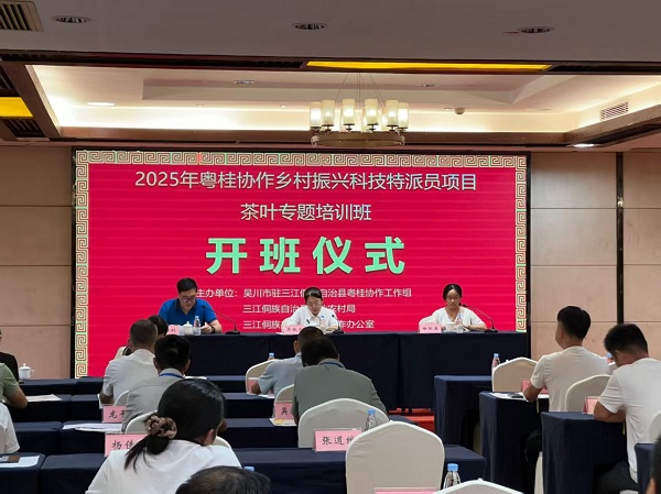 微信图片_20250826112525.jpg