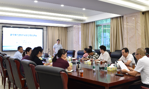 植保所举办学术交流会-1.JPG
