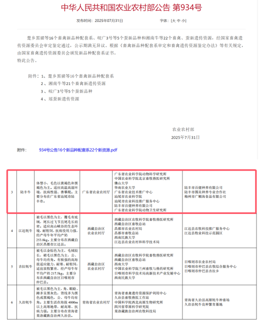 微信图片_20250829172612.png