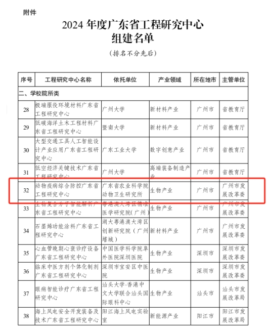 微信图片_20250917180023.png