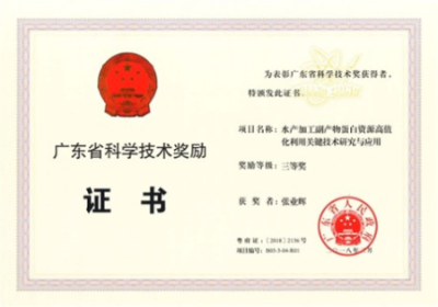 已编辑图片