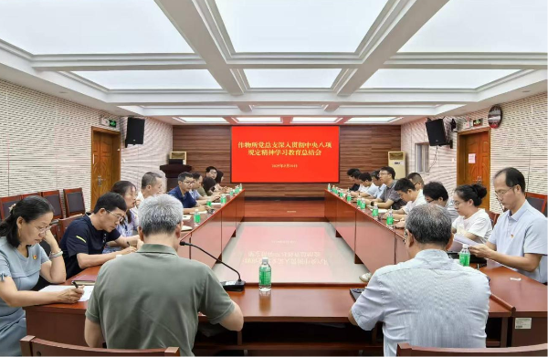 图片八项.png