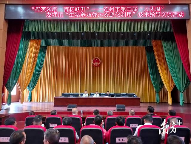 技术培训送技能。龙坪镇 供图