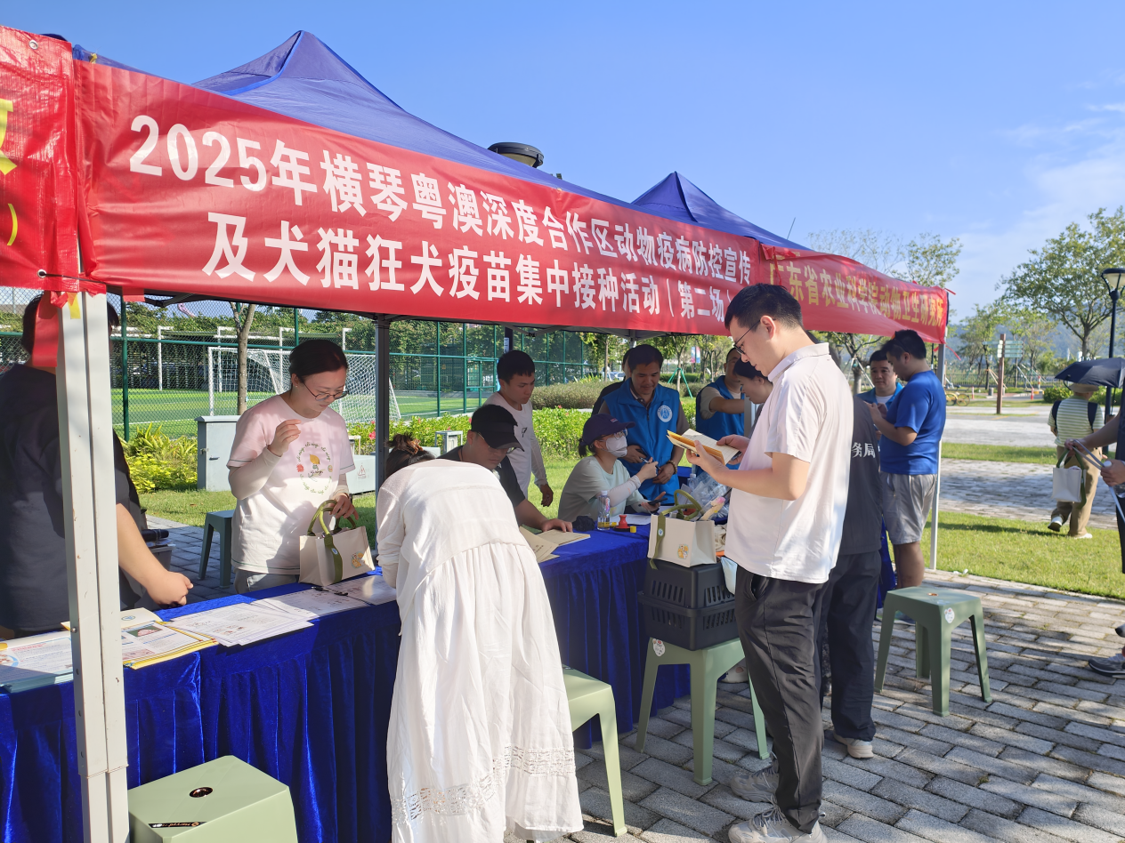 1020筑牢防疫屏障！省农科院动卫所助力横琴粤澳深度合作区开展犬猫狂犬疫苗集中接种活动.docx_1