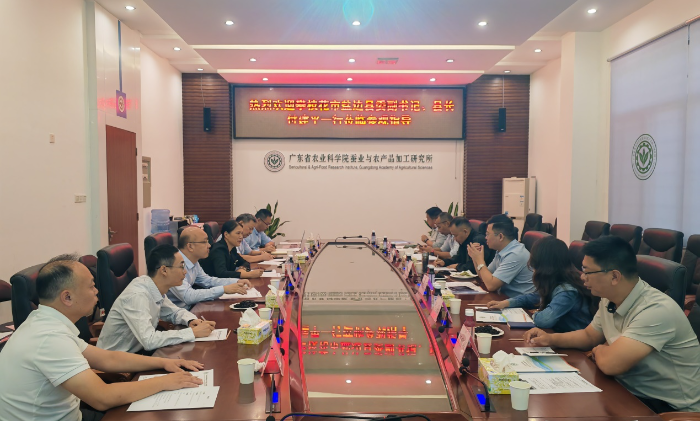 盐边县委副书记、县长付建平一行到加工所调研