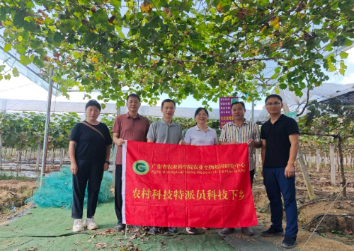 我院专家到英德开展“百千万工程”科技服务对接