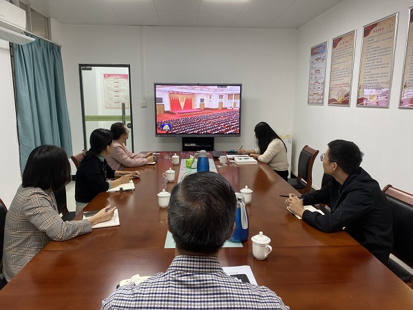 经信所召开纪检委员专题学习会