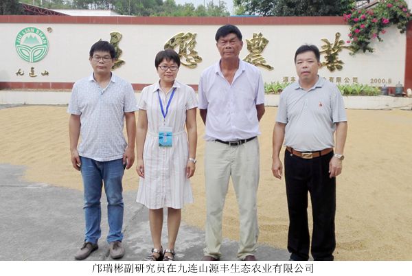 图片说明