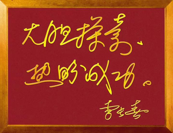 图片说明