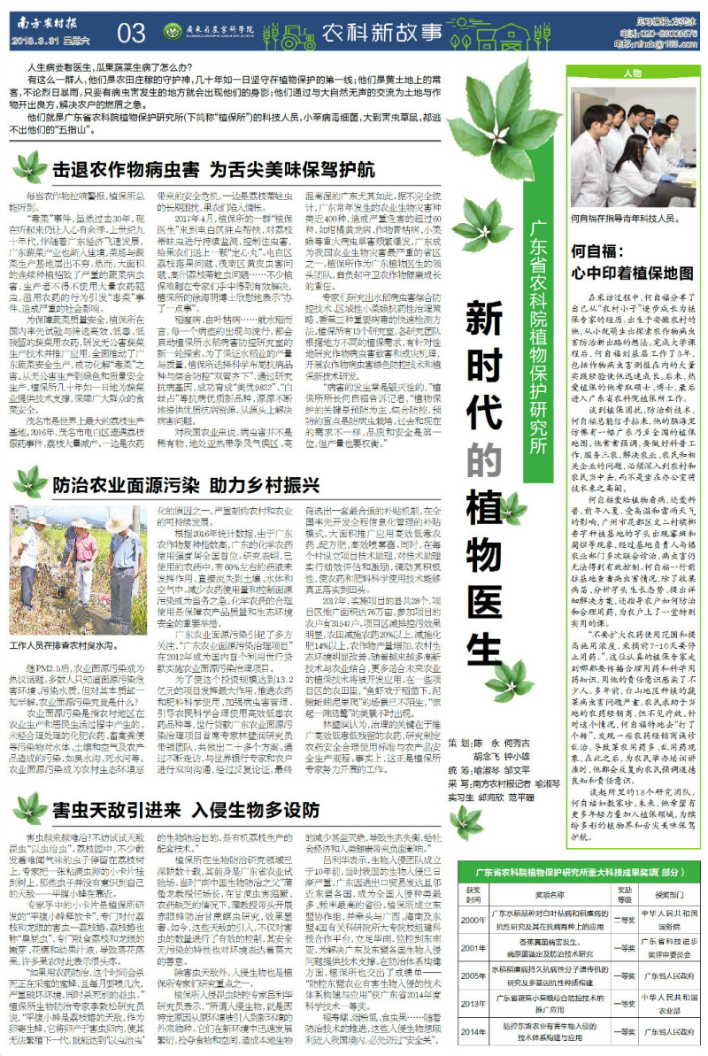 图片说明
