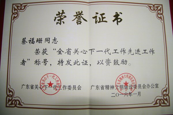 图片说明