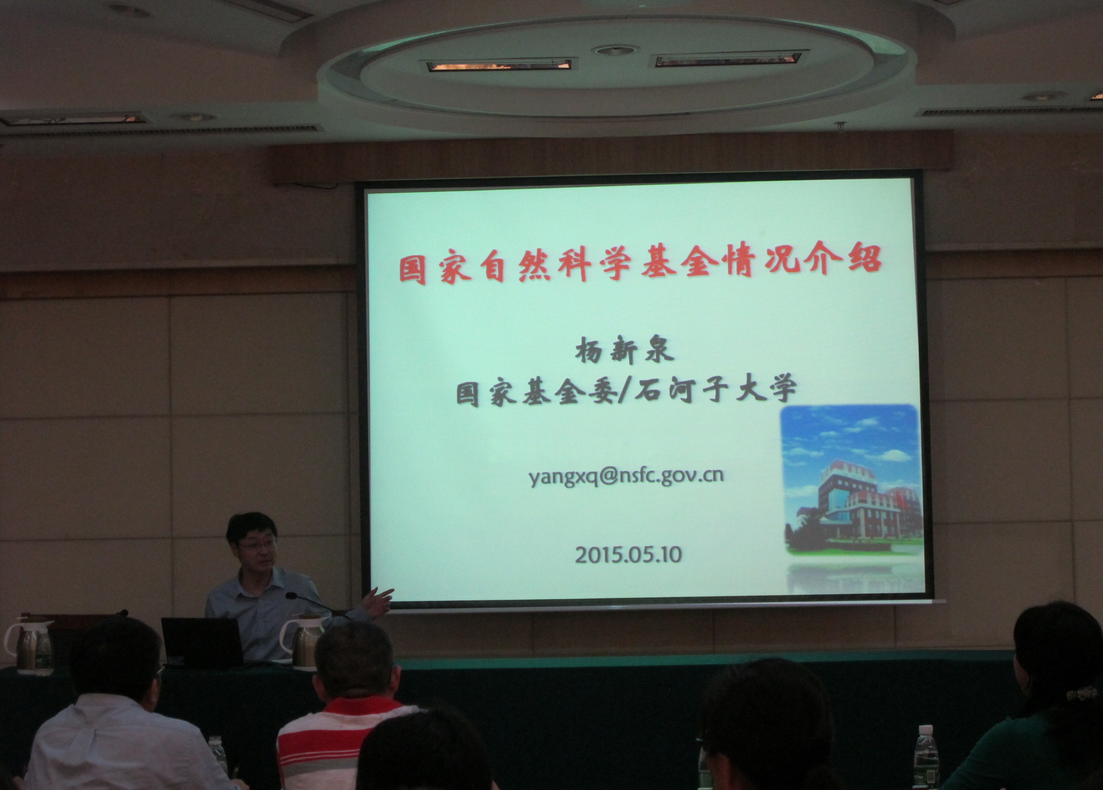 图片说明