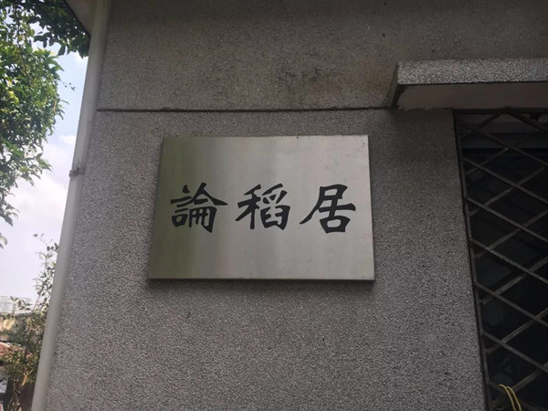 图片说明