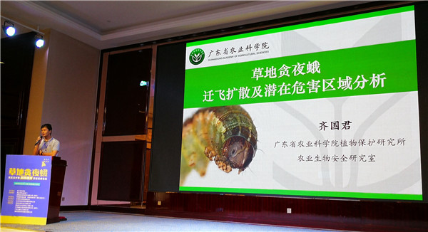 图片说明