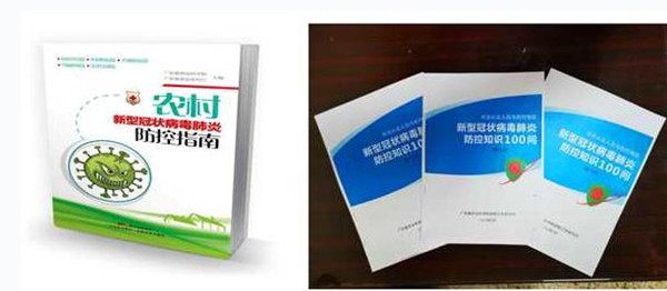 图片说明