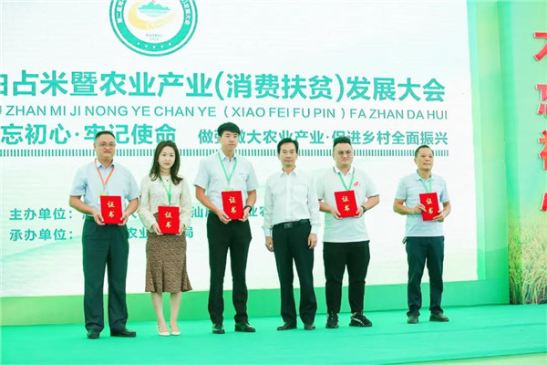 图片说明