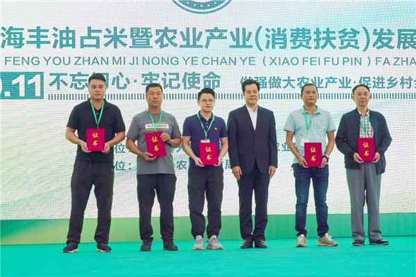图片说明