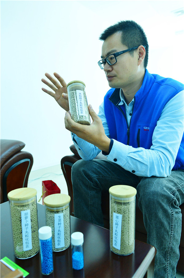 图片说明