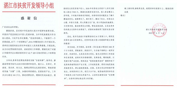 图片说明