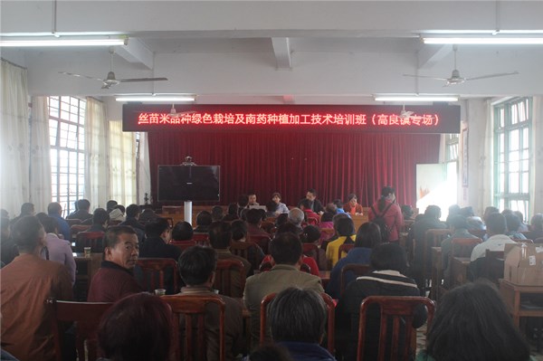 图片说明