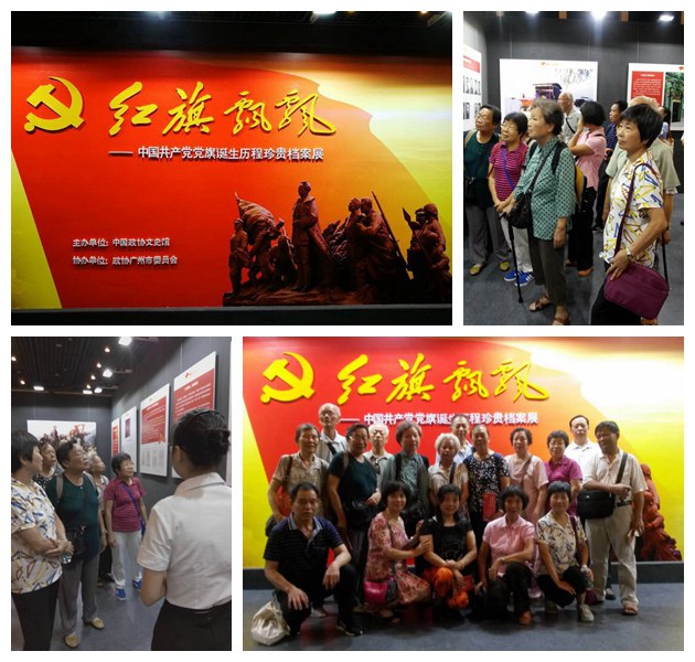 图片说明