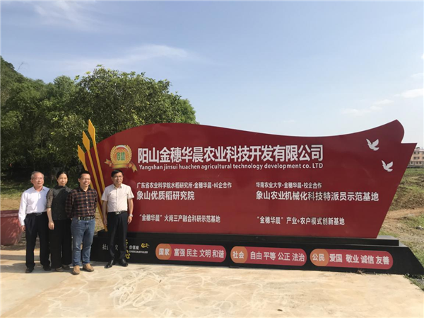图片说明
