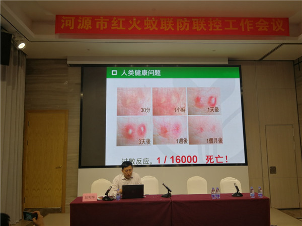 图片说明