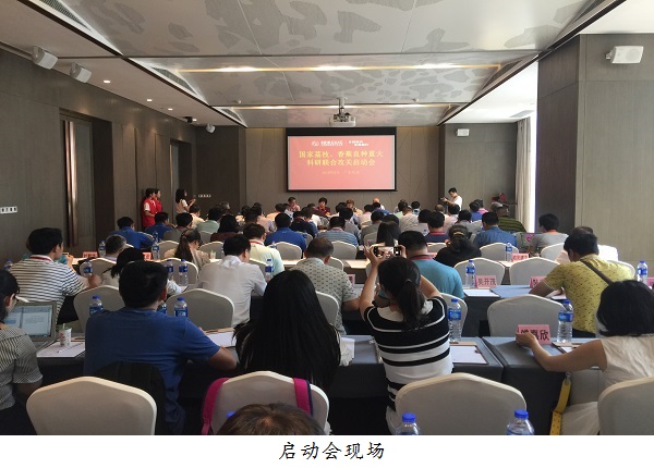 图片说明