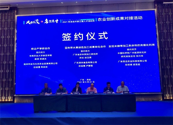 图片说明