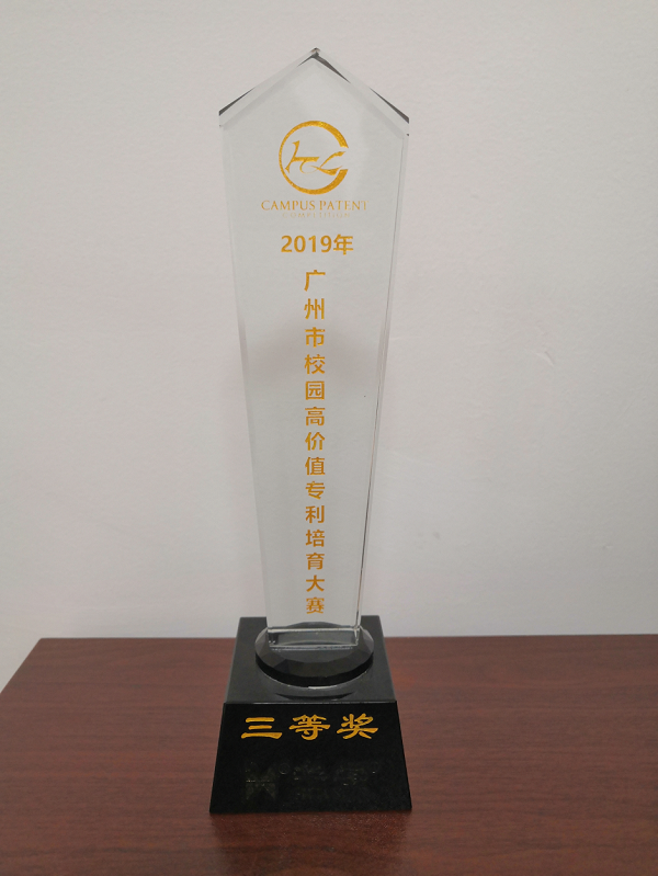 图片说明