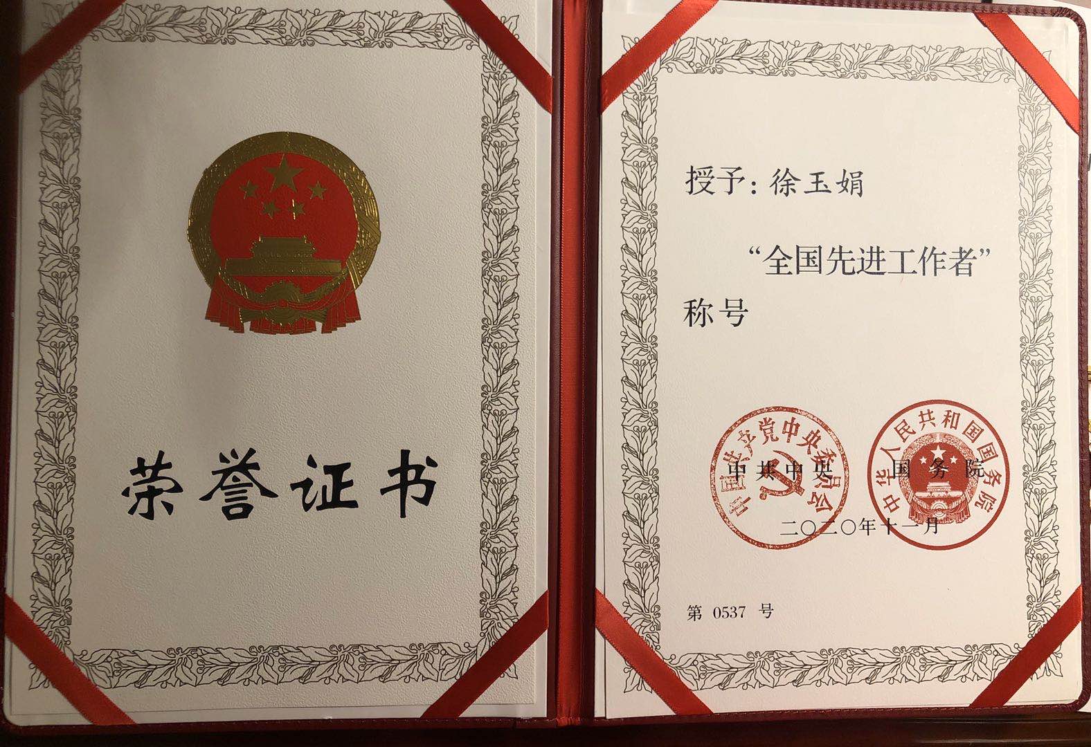 图片说明