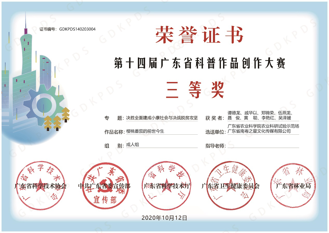 图片说明