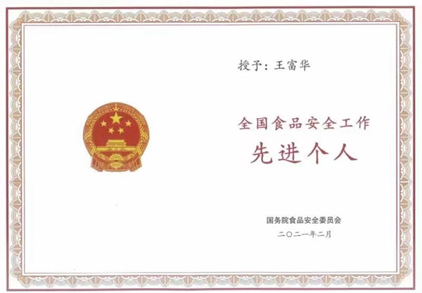 图片说明