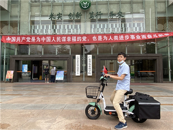 图片说明