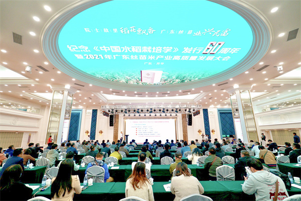 微信图片_20211025202852.jpg