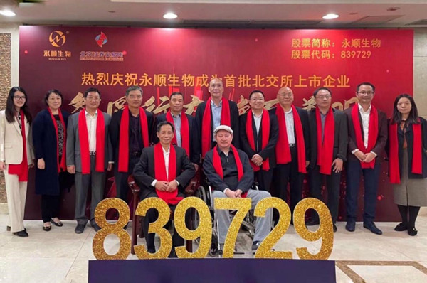 微信图片_20211117110425.jpg