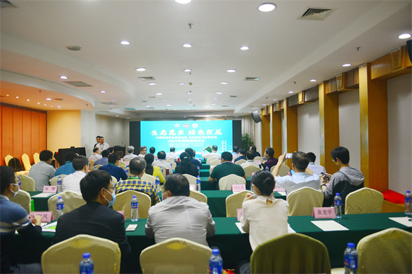植保所承办中国昆虫学会珠海高峰论坛-1.JPG