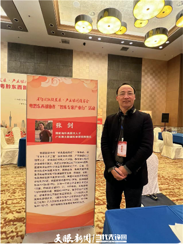 微信图片_20211125115003.png