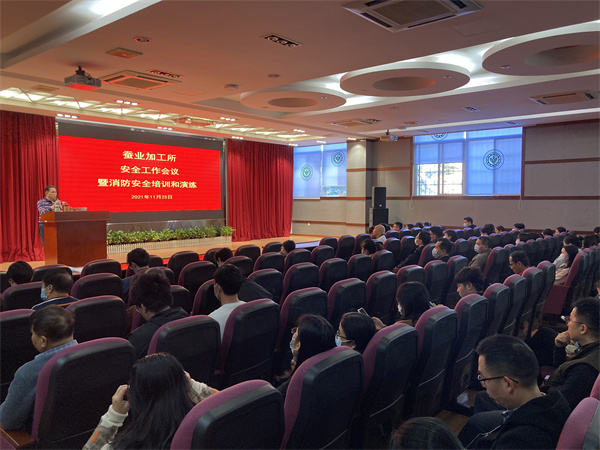 会议图.jpg