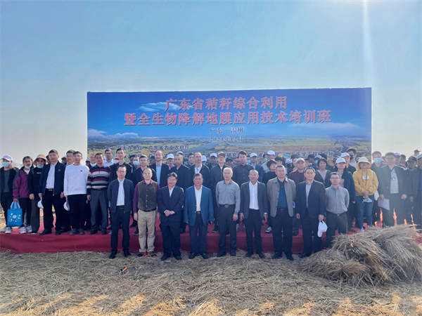 资环所承办2021年全省秸秆综合利用暨全生物降解地膜应用技术培训班1.png