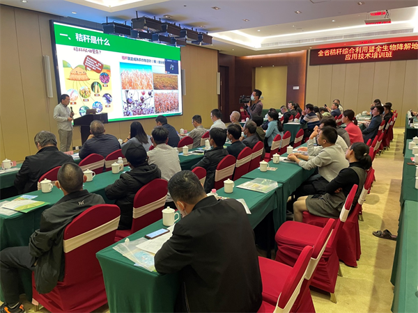 资环所承办2021年全省秸秆综合利用暨全生物降解地膜应用技术培训班3.png