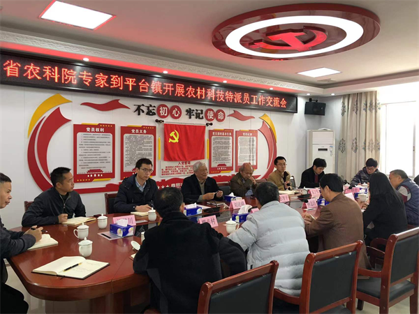 资环所科技特派员赴德庆和郁南县开展科技服务2.png