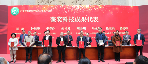 获奖科技成果代表1.jpg