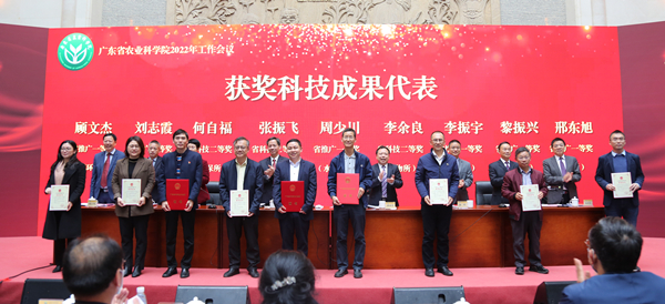 获奖科技成果2.jpg