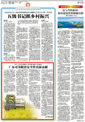 微信图片_20220224085030.png