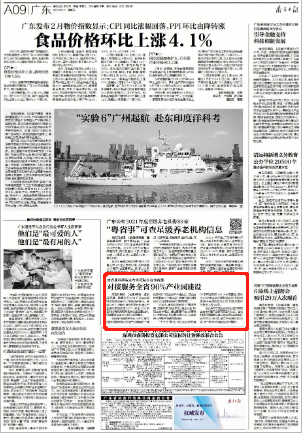 微信图片_20220311111425.png