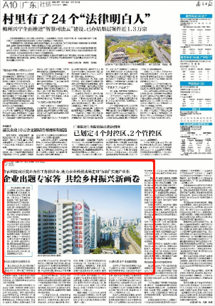 微信图片_20220311111930.png