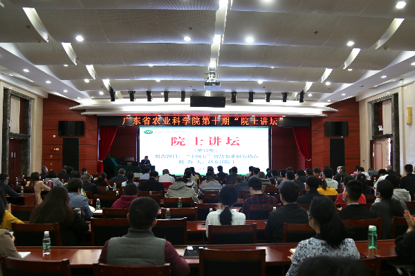 图为报告会现场.jpg