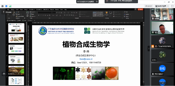 李伟研究员.png
