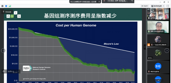 刘博副研究员.png
